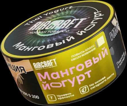 CIGAR BLEND LINE